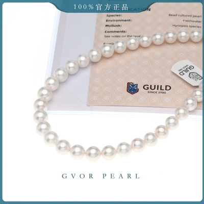 白珍珠项链10-12MM吉尔德