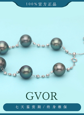 18K海水大溪地手链 9-11mm BN034