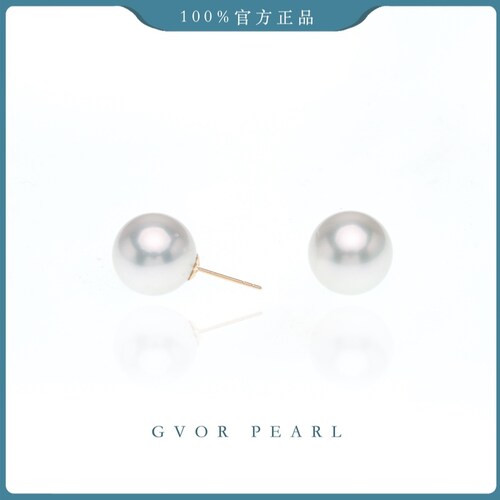 正品 极光臻选丨18K海水澳白珍珠耳钉12-13mm