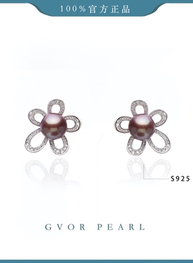 C1566-S925紫珍珠花瓣耳钉 8-9MM
