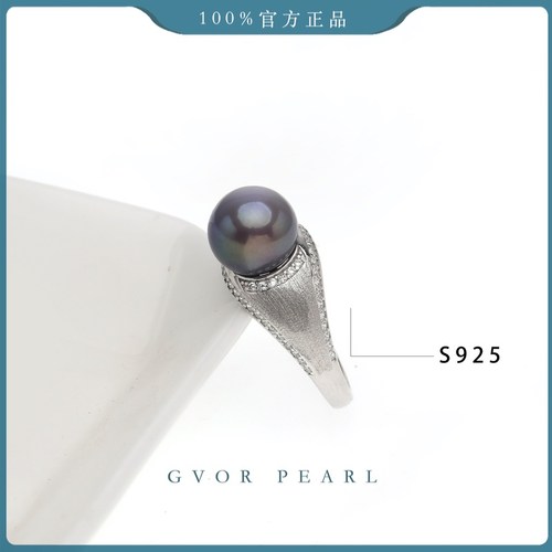 C1559-S925紫珍珠戒指9-10MM