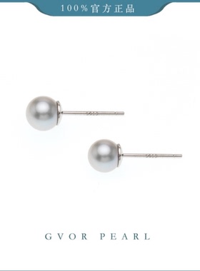 珍珠奶奶S925海水灰珍珠耳钉 6-6.5mm C1365