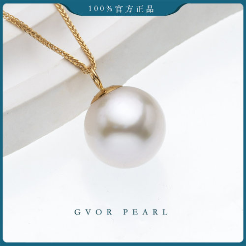 真品 乾坤丨特大号 G18K白珍珠吊坠13-14mm【不含链】C1274