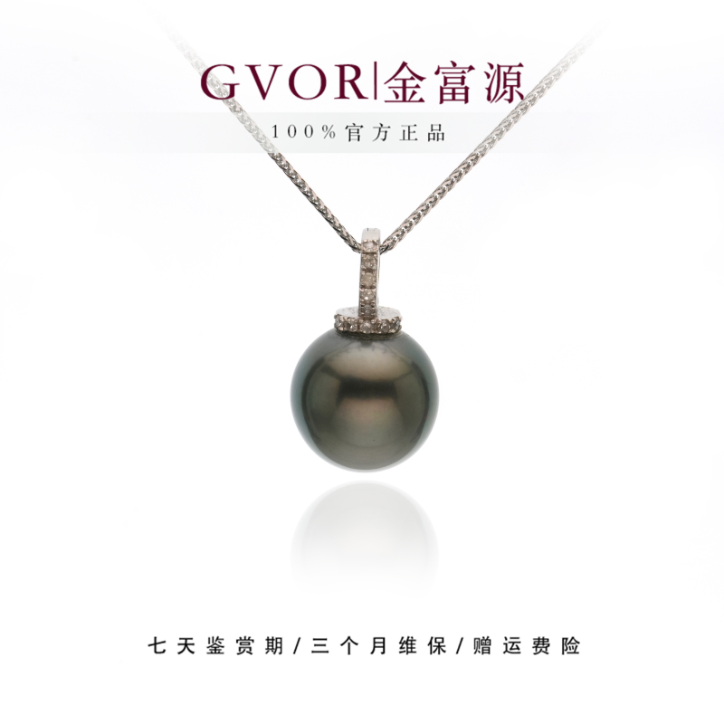 珍珠奶奶G18K白钻石海水珍珠吊坠11-12mm a1799