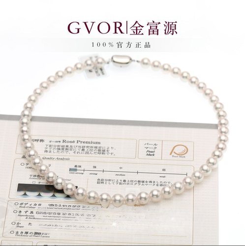 正品 Rose P丨真科研海水akoya珍珠串链8.5-9mm EZ069