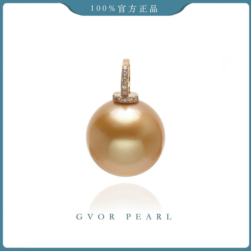 正品 大点位金珠丨G18K钻石海水金珍珠吊坠14-15MM
