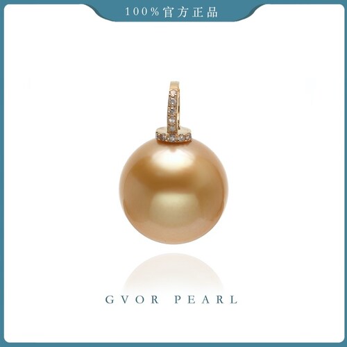 正品 超大金珠丨G18K钻石海水金珍珠吊坠14-15MM 不含链