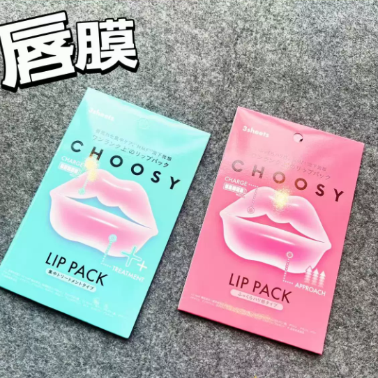 日本CHOOSY水感唇膜贴片丰盈水润保湿淡化唇纹干裂唇色暗沉嘟嘟唇