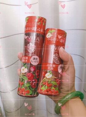 日本本土新版Kanebo嘉娜宝EVITA 50岁浓密保湿滋润化妆水乳液面霜