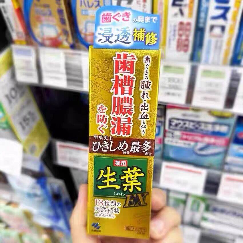 日本小林制药生叶牙膏金色加强EX版牙周红肿胀疼牙龈上火萎缩