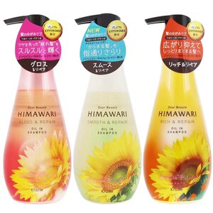 日本Kracie肌美精himawari向日葵无硅油修复洗发水护发素