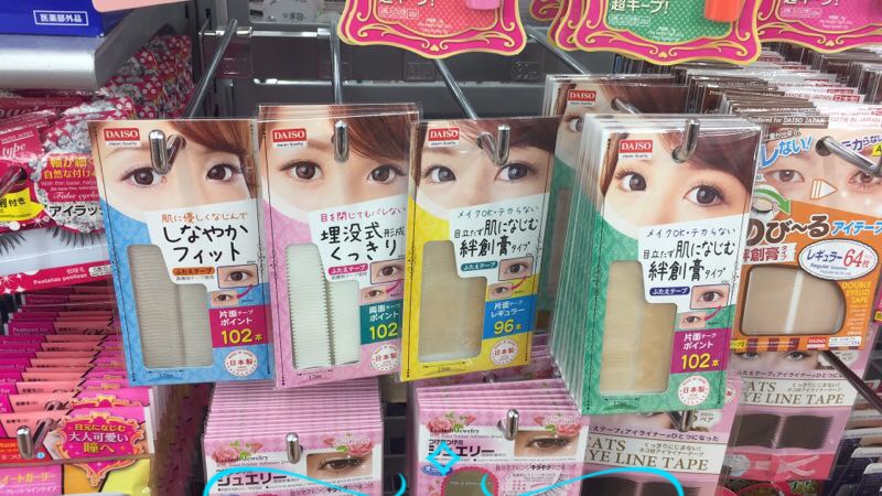 日本大创Daiso隐形双眼皮贴眼线贴绊创膏自然102枚 蓝色粉色