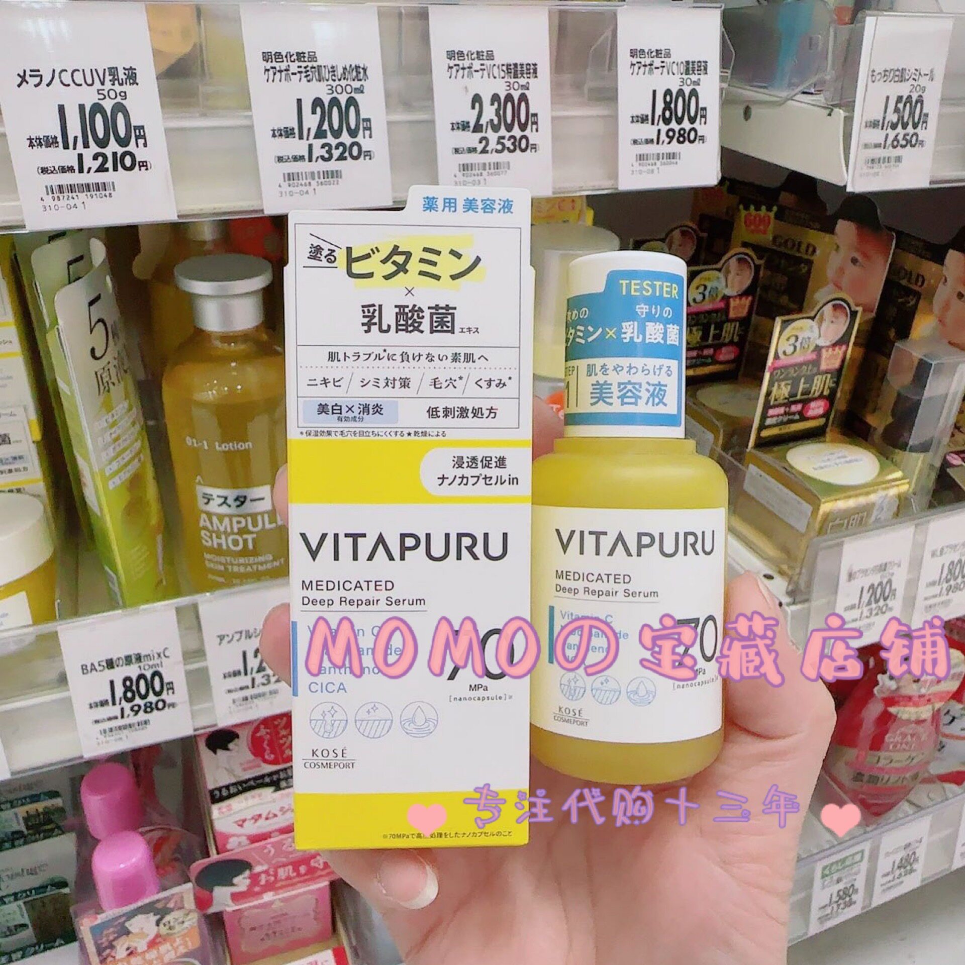 敏感肌可用日本乳酸菌精华液kose