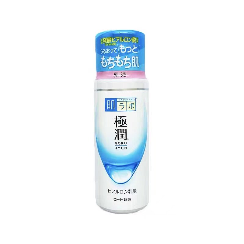 研极润玻尿酸保湿补水乳液日本