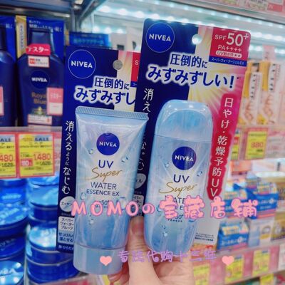 现货 日本本土Nivea妮维雅水感防晒霜Water Gel EX水润清爽 80g