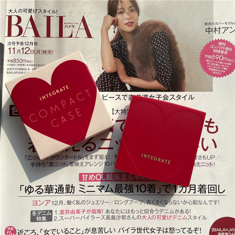 日本INTEGRATE完美意境雾面柔焦粉饼粉饼定妆遮瑕持久控油