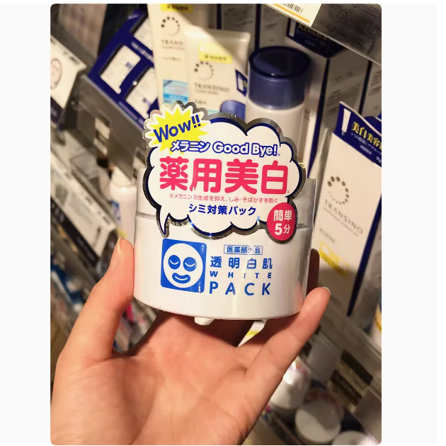 现货 日本石泽研究所WHITE PACK透明白肌水洗面膜泥膜130g涂抹式