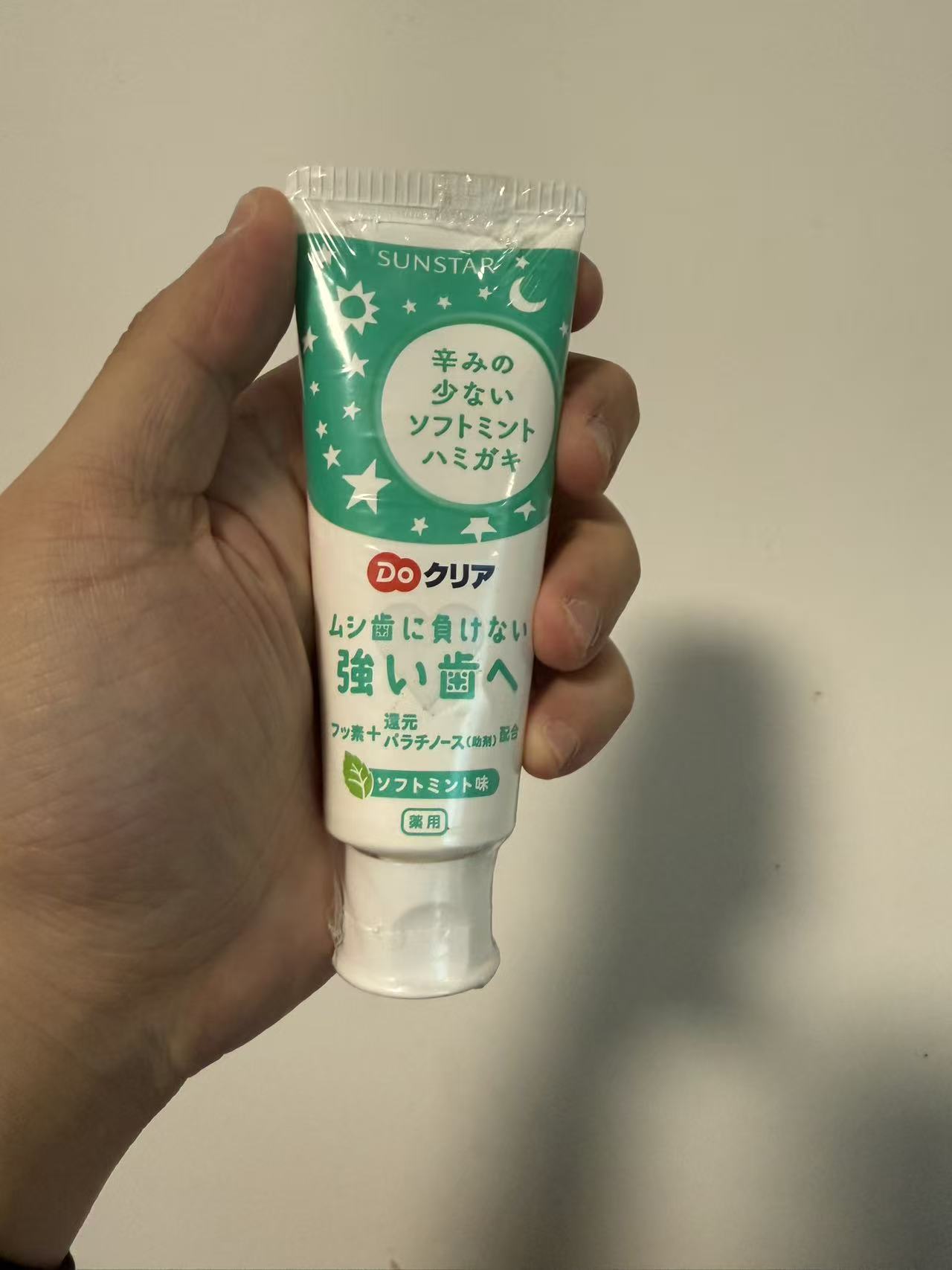 日本本土儿童牙膏草莓味防蛀3到6岁到12岁含氟换牙期
