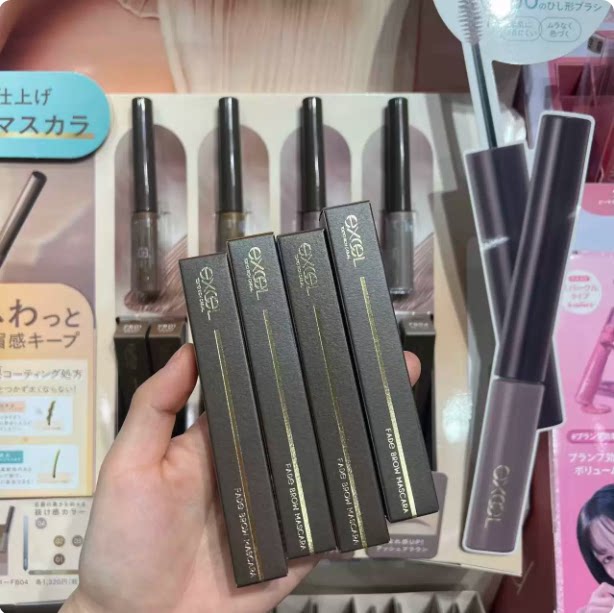 日本26年新SANA excel染眉膏细管设计眉部彩妆FB多色可选柜台同款