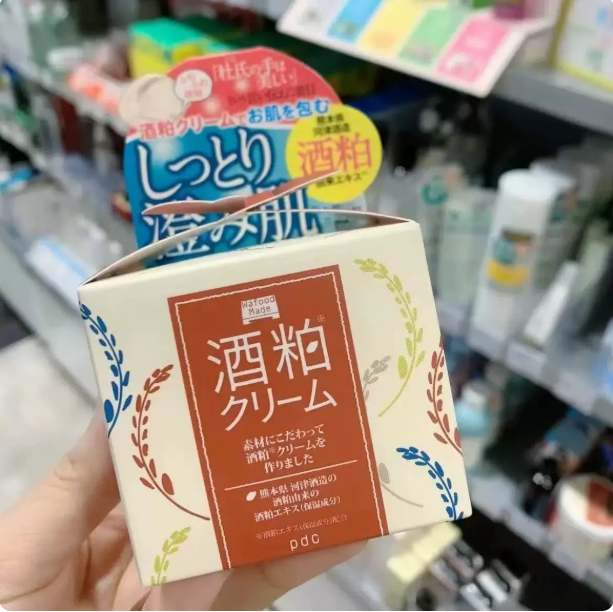 日本本土碧迪pdc酒粕面霜酵母酒槽面霜干皮保湿滋润大米乳霜55g