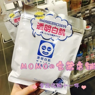 晒后修复补水提亮面膜10枚 现日本石泽研究所透明白肌豆乳美白保湿