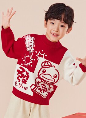 （清仓特价）B.Duck小黄鸭童装儿童毛衣男毛衫保暖女针织衫厚年装