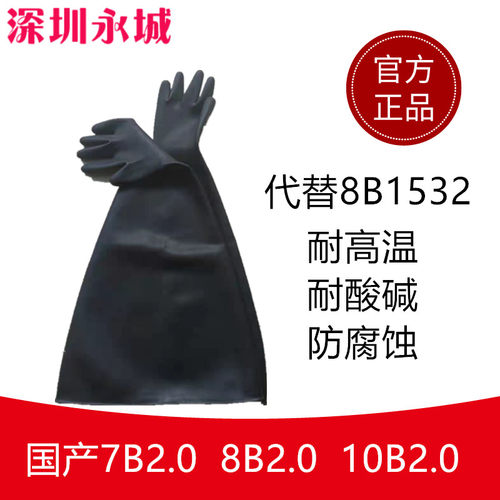 进口PIERCAN白色8Y1532氯磺化聚乙烯CSM 手套箱手套 干箱手套进口