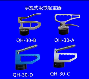 激光取料器磁铁强磁钕铁硼高强度磁刚稀土永磁吸铁手提起重器60KG