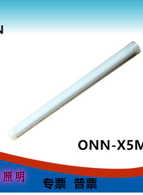 设备LED三色灯ONN-X5M机床灯信号警示灯设备报警器CNC24V塔灯车床