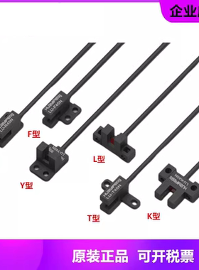 微型光电传感器EU LU-Y45N LU-T45N R45N F45N U45N LU-T24N Y24N