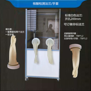 核酸检测采集房护士用750 1.2小手耐酸碱长臂乳胶手套法兰 0.8