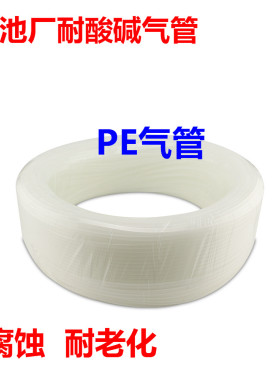 GMH金牛头管PE6*4耐酸碱PE10*7.5耐腐蚀气管PE8*6PE12*9专柜正品