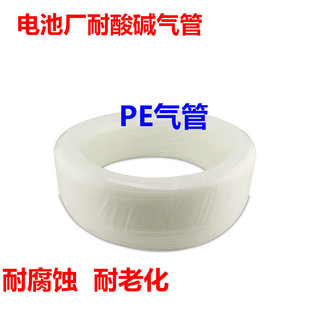 GMH金牛头管PE6*4耐酸碱PE10*7.5耐腐蚀气管PE8*6PE12*9专柜正品