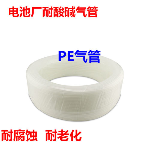 GMH金牛头管PE6*4耐酸碱PE10*7.5耐腐蚀气管PE8*6PE12*9专柜正品