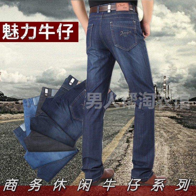弹力长裤男裤高腰拉链水洗冬季