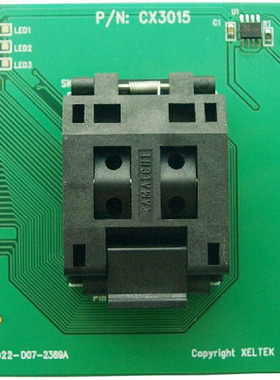 西尔特编程器SP/5000E/5000/6000/7000专用适配器CX3015 QFP64
