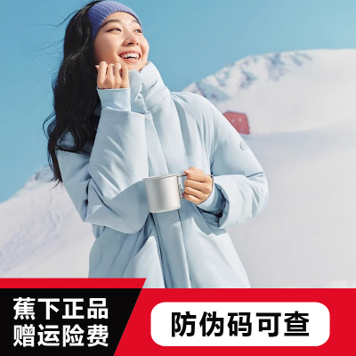 蕉下女士气绒外套CL90624