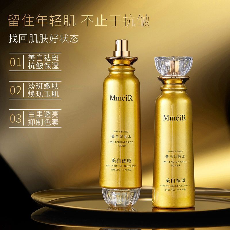 名美人377烟酰胺双重美白淡斑亮肤精华乳液乳液质地紧致滋润补水图片