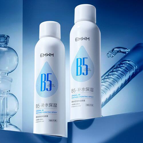 EMWM维C玻尿酸补水保湿喷雾300ml