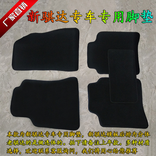 包邮日产新老骐达专车专用可单买亚麻提花天鹅绒布胶底地毯式脚垫