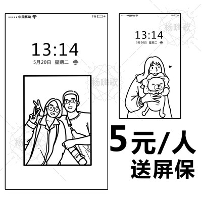 Q版手绘头像定制设计卡通人物照片转漫画人像动漫情侣画头像约稿