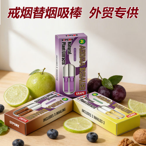 正品薄荷吸棒薄荷味替烟棒戒烟神器吸棒缓解烟瘾烟嘴跨境货源