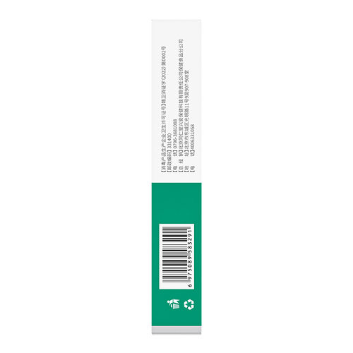 北京同仁堂内廷上用牌皮肤抑菌膏20g