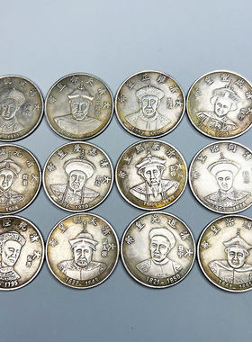 仿古工艺品 清朝十二皇帝银元 大头光绪元宝北洋造龙洋 厂家批发