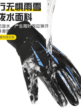 手套冬季男跑步健身骑行加绒保暖运动骑车开车摩托车外卖全指触屏