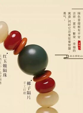 普陀山天然奶豆白玉菩提手串正品莲蓬手链佛珠盘玩好运连连男女款