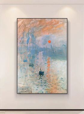 世界日出画油画走廊过道挂画壁画