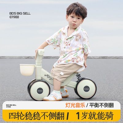 新款儿童平衡车1到3岁宝宝四轮滑行婴儿滑滑步溜溜小孩入门扭扭车