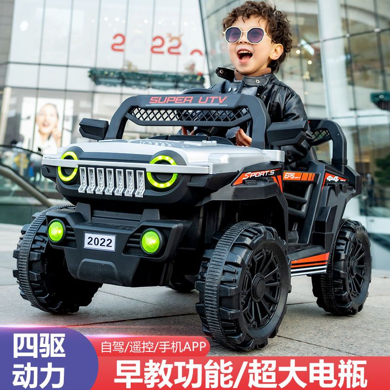 儿童电动车四轮四驱越野车宝宝小孩遥控玩具汽车可坐大人童车