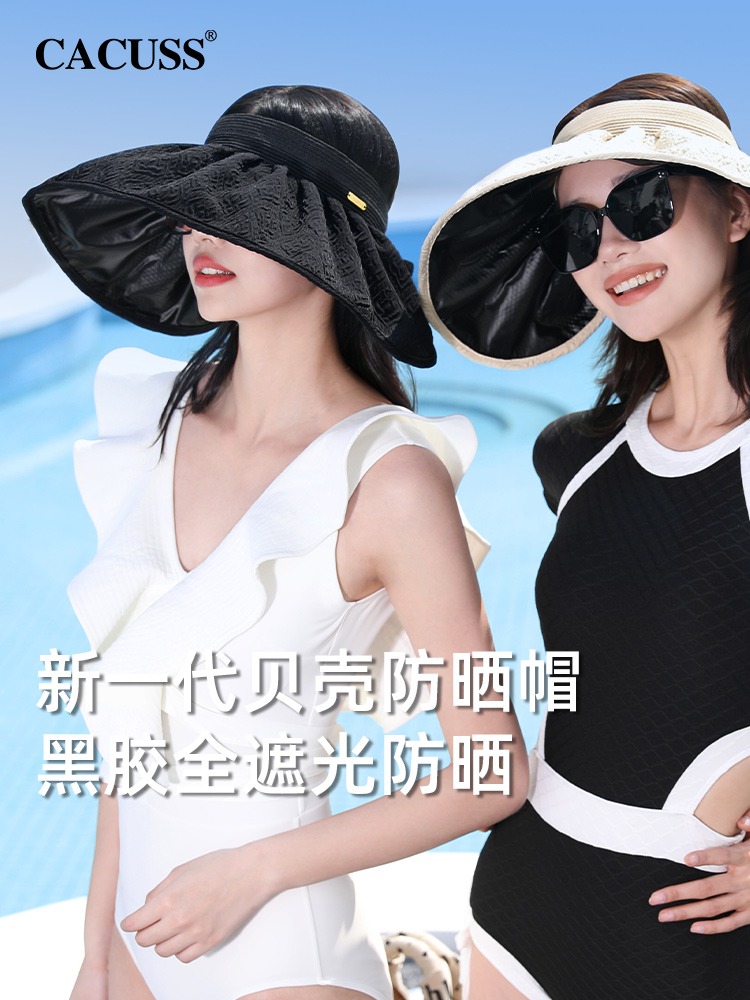大帽檐Cacuss空顶帽女轻便时尚夏